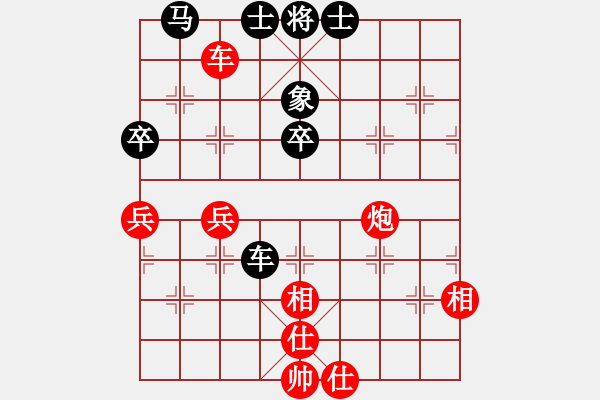 象棋棋譜圖片：2017鳳崗第1季度象棋公開(kāi)賽彭勇先勝李小剛9 - 步數(shù)：70 