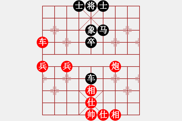 象棋棋譜圖片：2017鳳崗第1季度象棋公開(kāi)賽彭勇先勝李小剛9 - 步數(shù)：80 