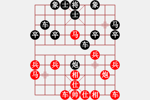 象棋棋譜圖片：智者[2290243792] -VS- 橫才俊儒[292832991] - 步數(shù)：30 