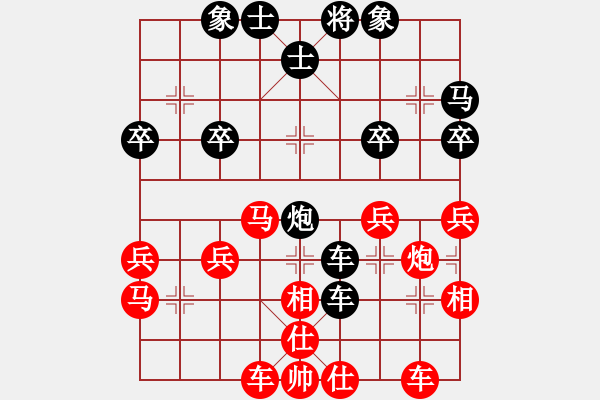 象棋棋譜圖片：智者[2290243792] -VS- 橫才俊儒[292832991] - 步數(shù)：40 