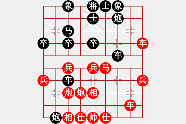 象棋棋譜圖片：屏風(fēng)馬應(yīng)五七炮(三)黑勝 - 步數(shù)：40 