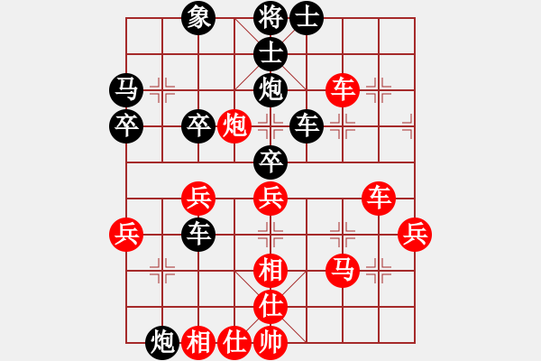 象棋棋譜圖片：屏風(fēng)馬應(yīng)五七炮(三)黑勝 - 步數(shù)：60 