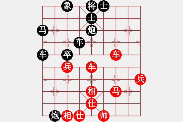 象棋棋譜圖片：屏風(fēng)馬應(yīng)五七炮(三)黑勝 - 步數(shù)：70 