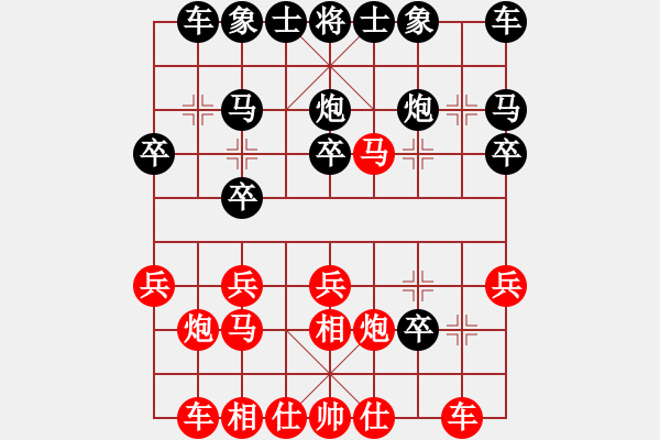 象棋棋譜圖片：漂亮的反擊：呂欽老鄉(xiāng)[紅] -VS- 偏鋒炮王[黑] - 步數(shù)：20 