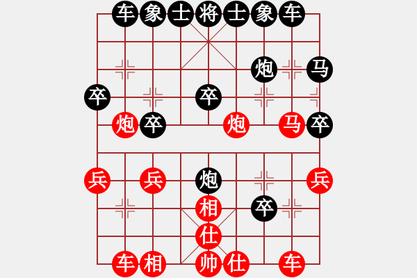 象棋棋譜圖片：漂亮的反擊：呂欽老鄉(xiāng)[紅] -VS- 偏鋒炮王[黑] - 步數(shù)：30 