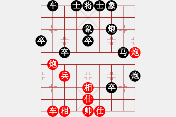 象棋棋譜圖片：漂亮的反擊：呂欽老鄉(xiāng)[紅] -VS- 偏鋒炮王[黑] - 步數(shù)：40 