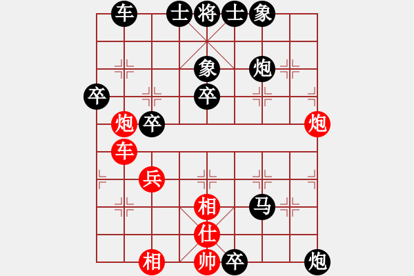 象棋棋譜圖片：漂亮的反擊：呂欽老鄉(xiāng)[紅] -VS- 偏鋒炮王[黑] - 步數(shù)：52 