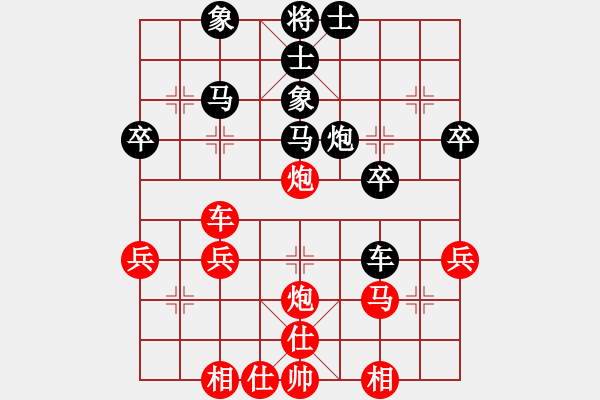 象棋棋谱图片：第三轮范向军先负王清.XQF - 步数：40 
