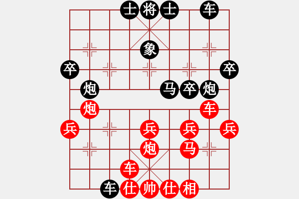 象棋棋譜圖片：華姐(4段)-勝-想不起來(lái)(5段) - 步數(shù)：30 