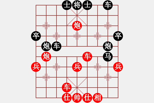 象棋棋譜圖片：華姐(4段)-勝-想不起來(lái)(5段) - 步數(shù)：40 