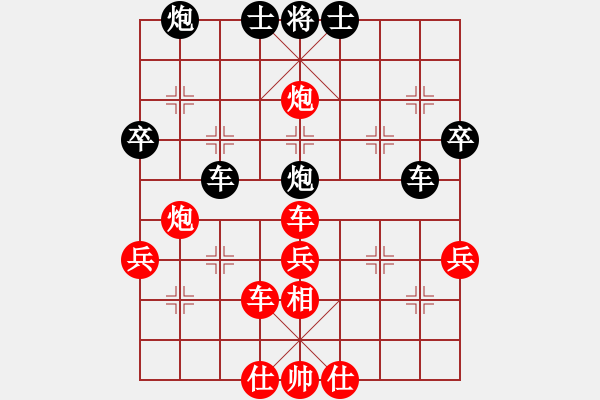 象棋棋譜圖片：華姐(4段)-勝-想不起來(lái)(5段) - 步數(shù)：50 