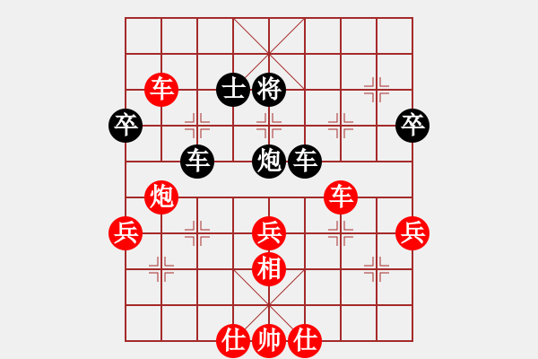 象棋棋譜圖片：華姐(4段)-勝-想不起來(lái)(5段) - 步數(shù)：60 