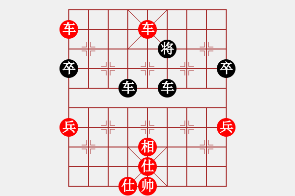 象棋棋譜圖片：華姐(4段)-勝-想不起來(lái)(5段) - 步數(shù)：81 