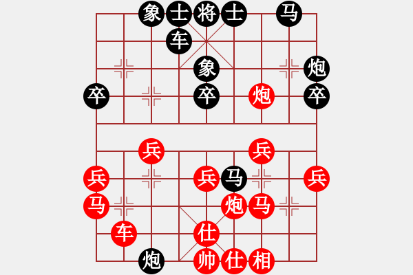 象棋棋谱图片：陈丽淳 先和 黄仕清 - 步数：30 