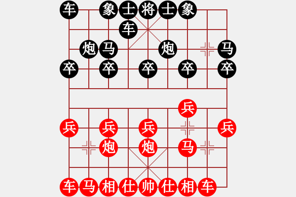 象棋棋谱图片：李少庚 先和 洪智 - 步数：10 
