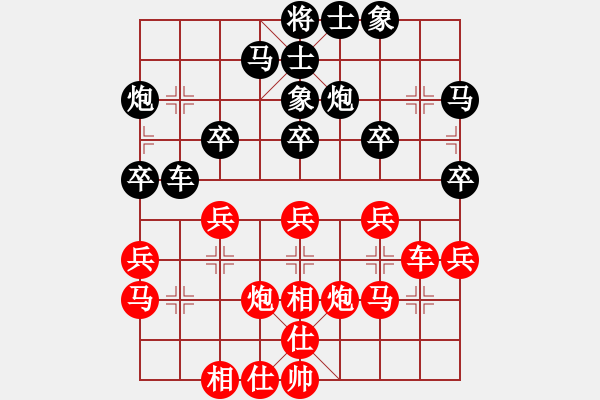 象棋棋谱图片：李少庚 先和 洪智 - 步数：30 