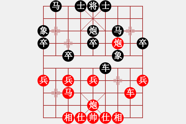 象棋棋譜圖片：弱點(7段)-勝-愛棋的小孩(6段) - 步數(shù)：30 