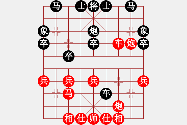 象棋棋譜圖片：弱點(7段)-勝-愛棋的小孩(6段) - 步數(shù)：40 