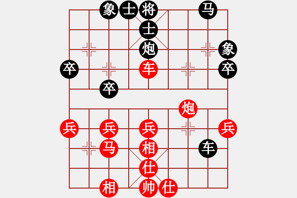 象棋棋譜圖片：弱點(7段)-勝-愛棋的小孩(6段) - 步數(shù)：50 