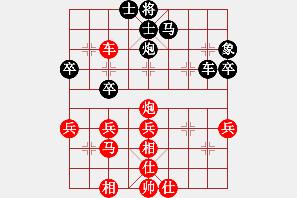 象棋棋譜圖片：弱點(7段)-勝-愛棋的小孩(6段) - 步數(shù)：59 