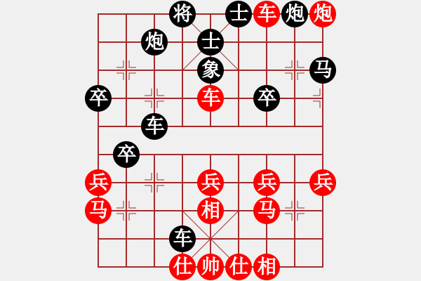 象棋棋譜圖片：大不得(2段)-負-天驕妖嬈(6段) - 步數(shù)：40 