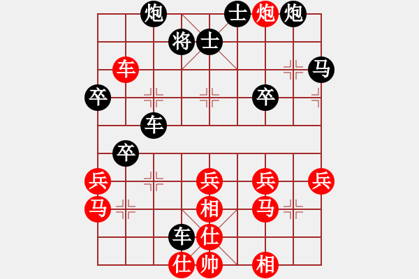 象棋棋譜圖片：大不得(2段)-負-天驕妖嬈(6段) - 步數(shù)：50 