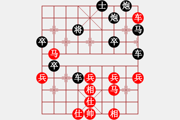 象棋棋譜圖片：大不得(2段)-負-天驕妖嬈(6段) - 步數(shù)：60 