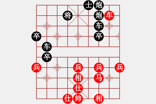 象棋棋譜圖片：大不得(2段)-負-天驕妖嬈(6段) - 步數(shù)：70 