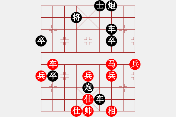 象棋棋譜圖片：大不得(2段)-負-天驕妖嬈(6段) - 步數(shù)：80 