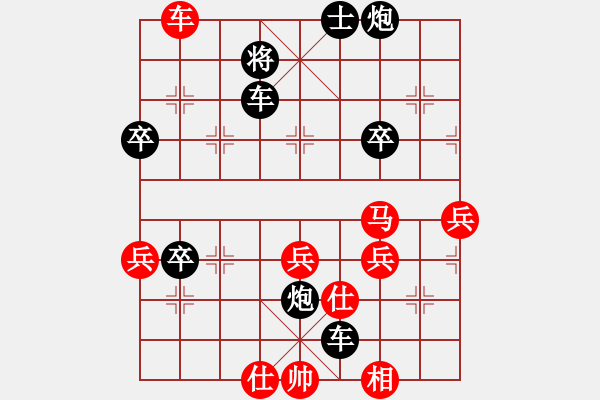 象棋棋譜圖片：大不得(2段)-負-天驕妖嬈(6段) - 步數(shù)：90 