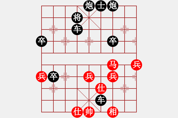 象棋棋譜圖片：大不得(2段)-負-天驕妖嬈(6段) - 步數(shù)：96 