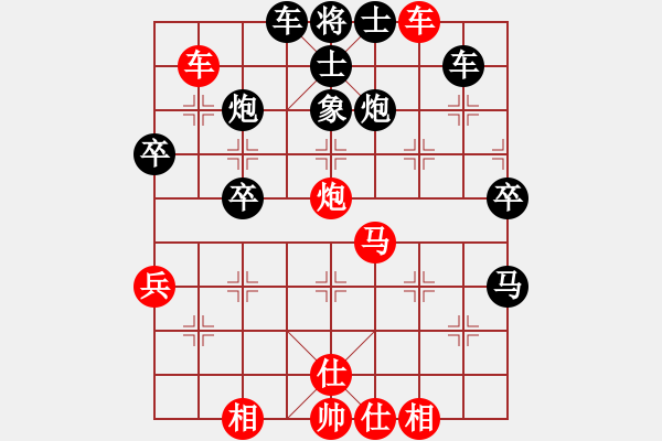 象棋棋谱图片：广西壮族自治区 吕彦希 胜 广东省 黄杰 - 步数：50 