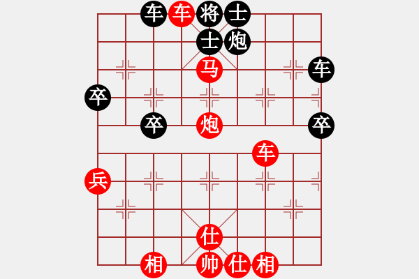 象棋棋谱图片：广西壮族自治区 吕彦希 胜 广东省 黄杰 - 步数：63 