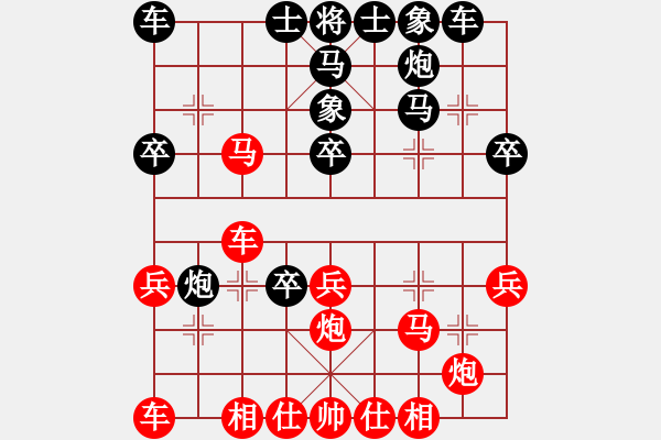 象棋棋譜圖片：怒劍嘯狂沙(2段)-負(fù)-金蛇狂舞畢(3段) - 步數(shù)：30 