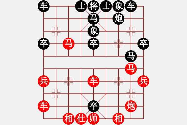 象棋棋譜圖片：怒劍嘯狂沙(2段)-負(fù)-金蛇狂舞畢(3段) - 步數(shù)：40 