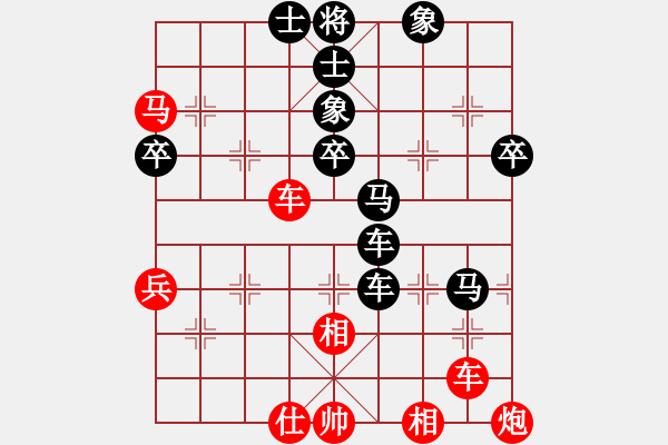 象棋棋譜圖片：怒劍嘯狂沙(2段)-負(fù)-金蛇狂舞畢(3段) - 步數(shù)：70 