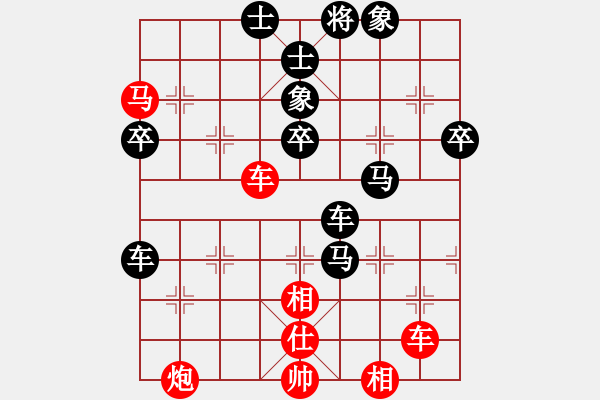 象棋棋譜圖片：怒劍嘯狂沙(2段)-負(fù)-金蛇狂舞畢(3段) - 步數(shù)：80 