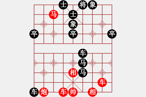 象棋棋譜圖片：怒劍嘯狂沙(2段)-負(fù)-金蛇狂舞畢(3段) - 步數(shù)：86 