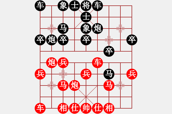 象棋棋譜圖片：趙冬 先勝 章文彤 - 步數(shù)：20 