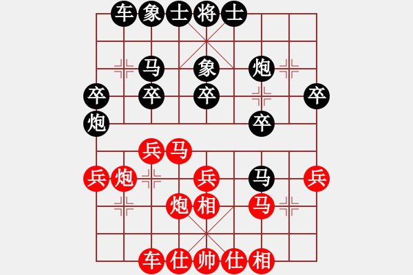 象棋棋譜圖片：趙冬 先勝 章文彤 - 步數(shù)：30 