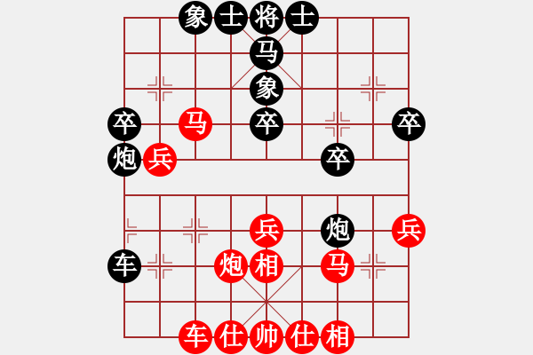 象棋棋譜圖片：趙冬 先勝 章文彤 - 步數(shù)：40 