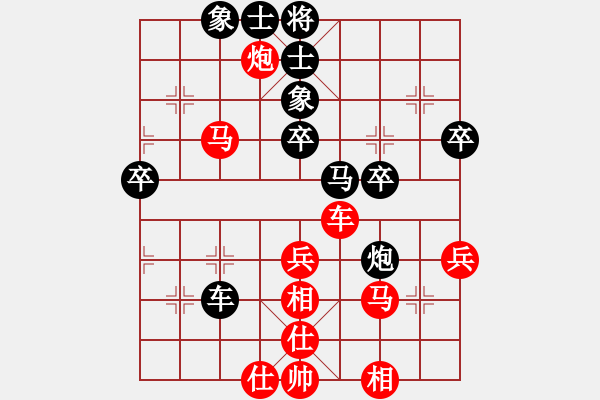 象棋棋譜圖片：趙冬 先勝 章文彤 - 步數(shù)：50 