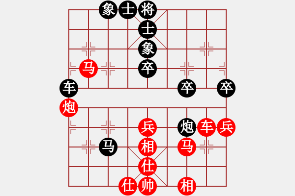 象棋棋譜圖片：趙冬 先勝 章文彤 - 步數(shù)：69 