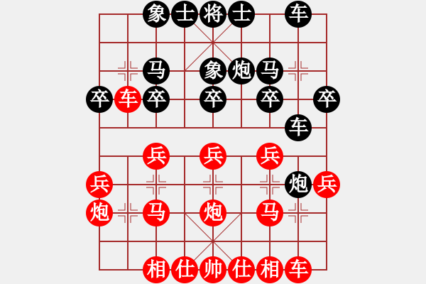 象棋棋谱图片：齐丹(4弦)-负-姚力波(1星) - 步数：20 