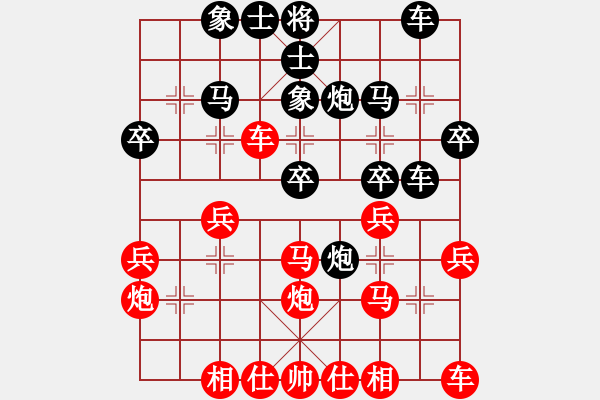 象棋棋谱图片：齐丹(4弦)-负-姚力波(1星) - 步数：30 