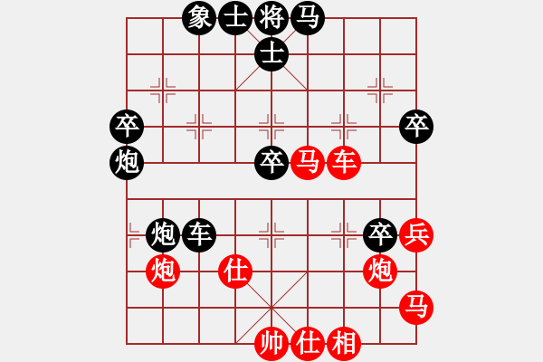 象棋棋谱图片：齐丹(4弦)-负-姚力波(1星) - 步数：60 
