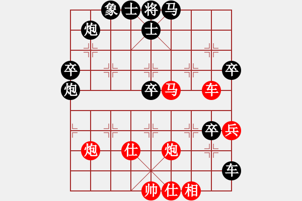 象棋棋谱图片：齐丹(4弦)-负-姚力波(1星) - 步数：70 
