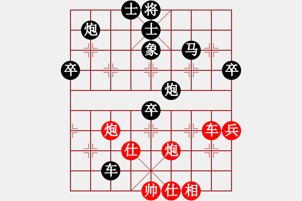 象棋棋谱图片：齐丹(4弦)-负-姚力波(1星) - 步数：80 