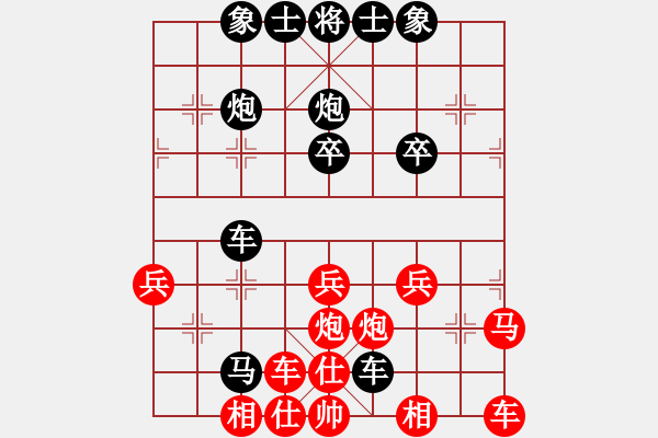 象棋棋譜圖片：緣來(lái)是你[紅] -VS- 橫才俊儒[黑] - 步數(shù)：30 