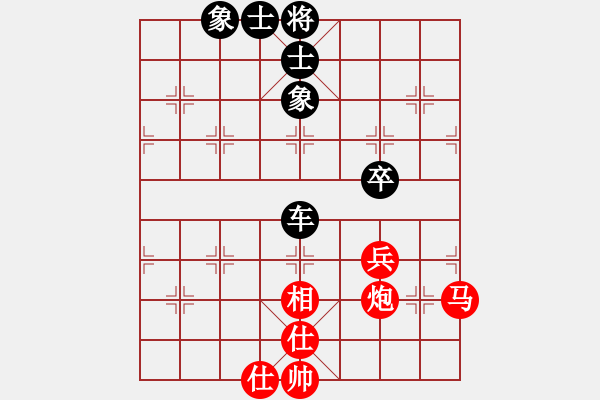 象棋棋譜圖片：緣來(lái)是你[紅] -VS- 橫才俊儒[黑] - 步數(shù)：60 